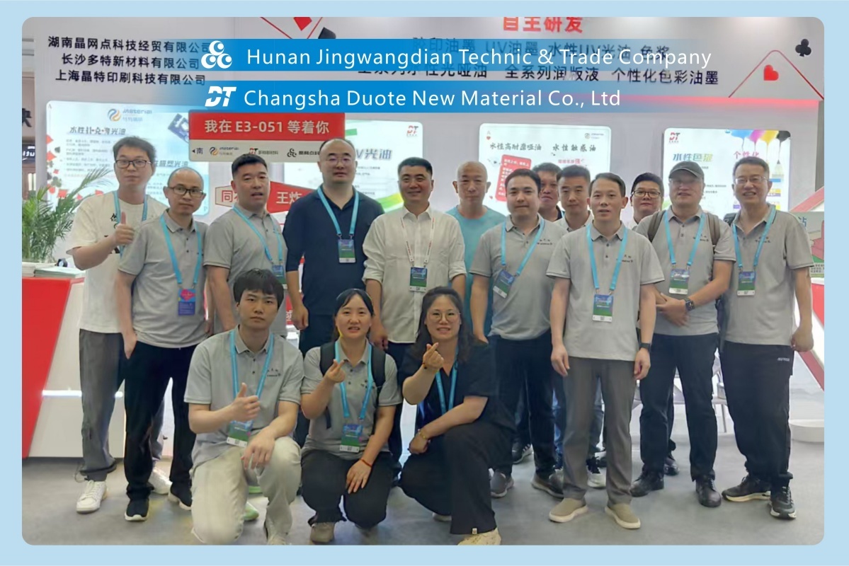 China Hunan Jingwangdian Technic & Trade Company company profile