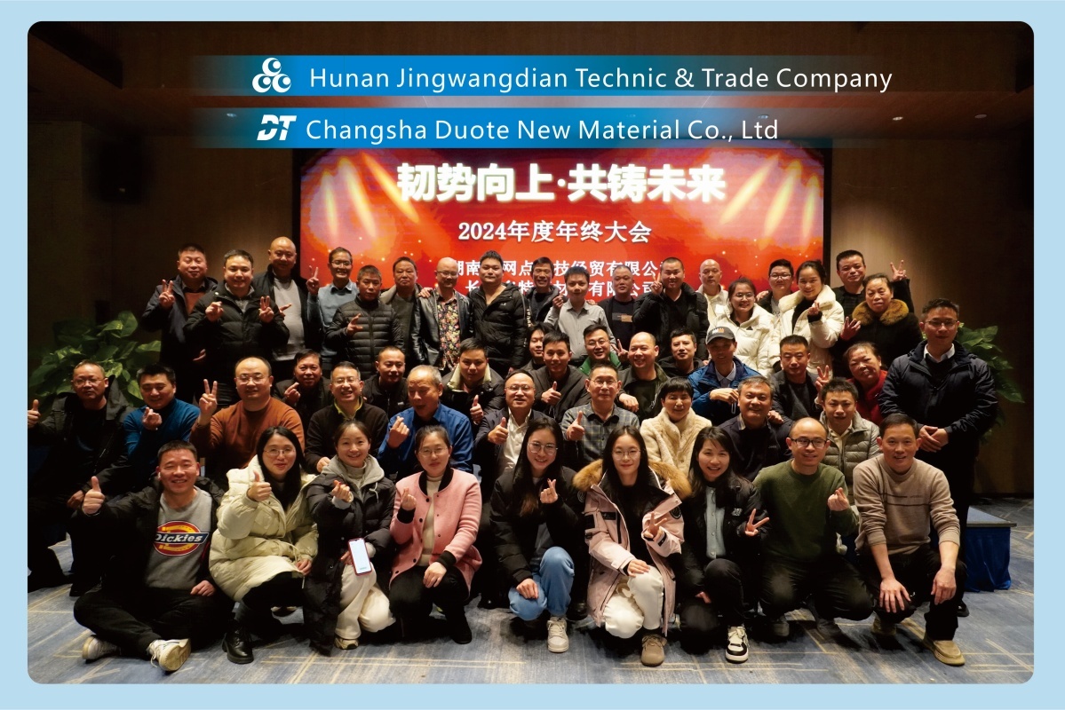 China Hunan Jingwangdian Technic & Trade Company company profile