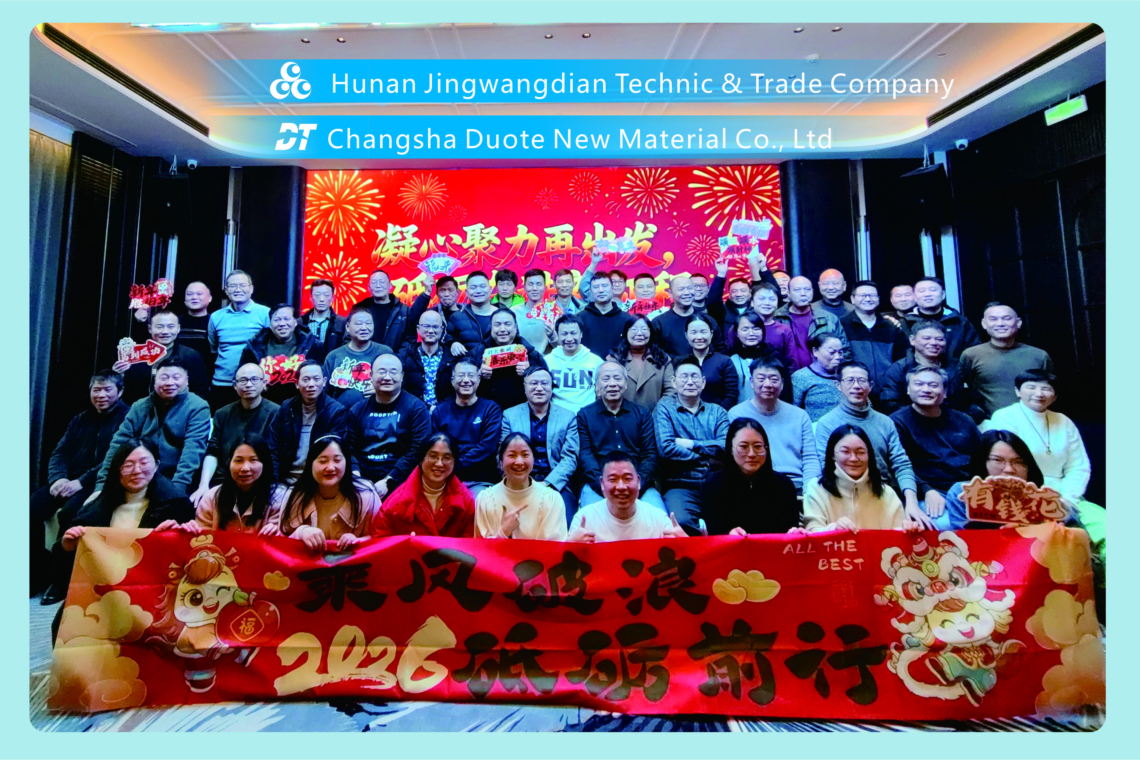 China Hunan Jingwangdian Technic & Trade Company