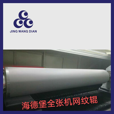 Wear Resistance Printing Rubber Rollers Anilox Rollers Customizable